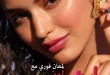 كتالوج أوريفليم أكتوبر 2026 | أحدث عروض وخصومات Oriflame وأسعار المنتجات