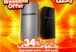 عروض B.TECH على الثلاجات بخصومات تصل إلى 34%