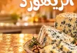 عروض جملة ماركت مهرجان الريكفورد من 8 إلى 10 أكتوبر 2026 64 عروض جملة ماركت مهرجان الريكفورد من 8 إلى 10 أكتوبر 2026