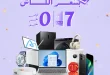 عروض دريم 2000 الجديدة على الموبايلات بالتقسيط