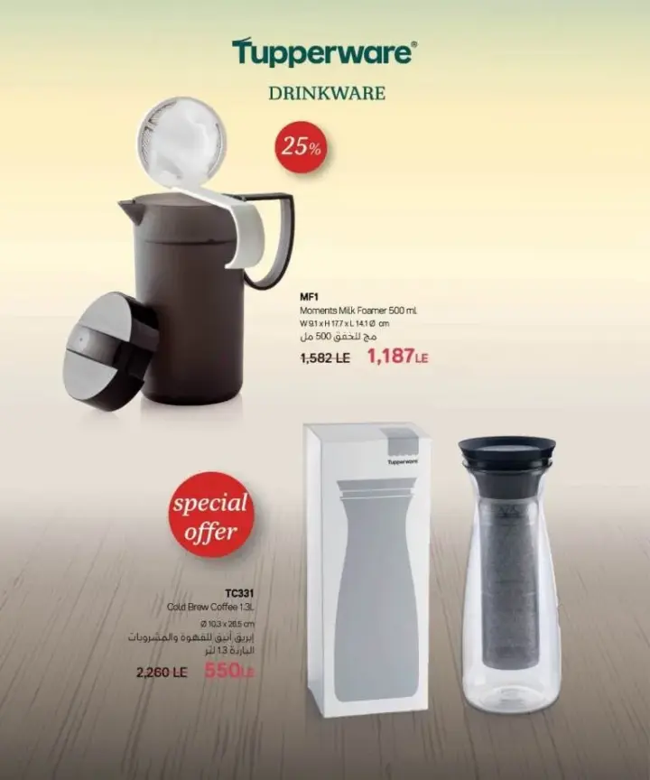 Tupperware