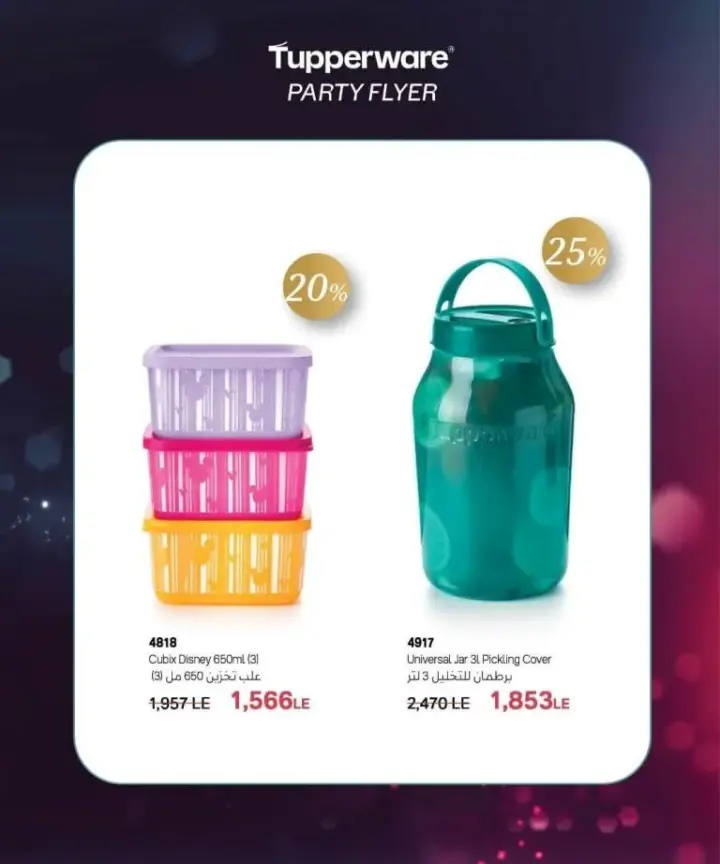 Tupperware