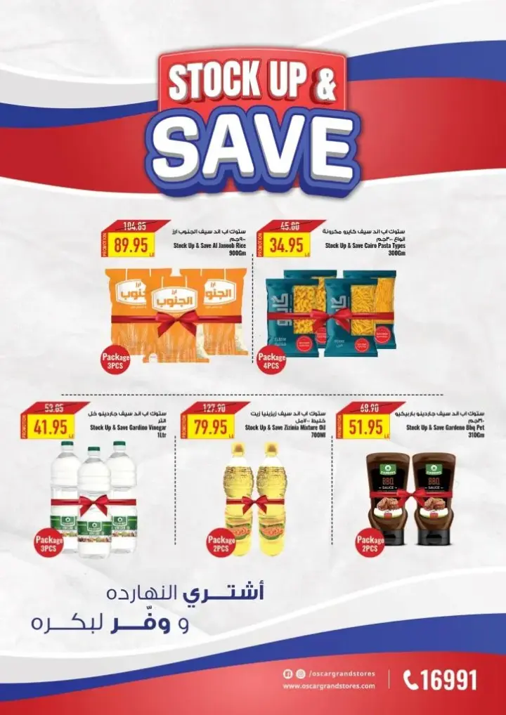 Oscar offers - from May 29 until June 12, 2024 - Stock Up & Save. Enjoy the best offers and discounts from Oscar Grand Stores.