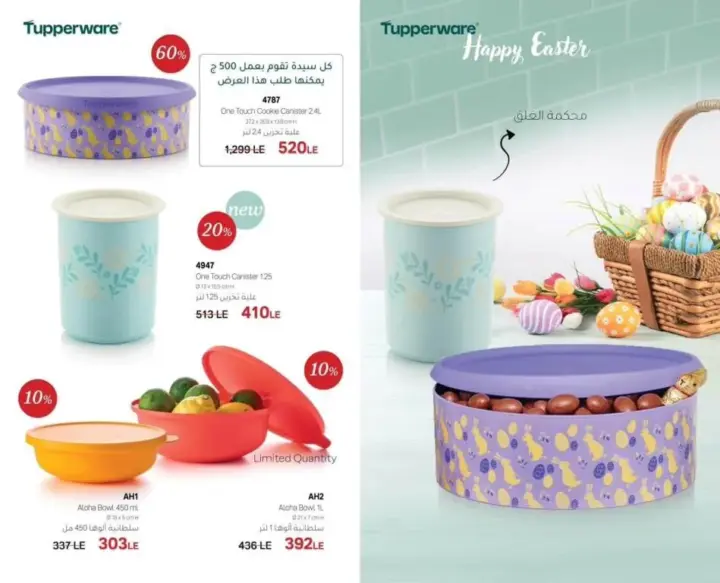 Tupperware May 2024 - Happy Ester
