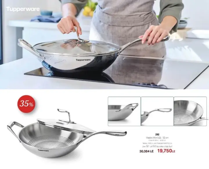 Tupperware Catalog Week 23 - Eid Al Adha Offer - Tupperware. The best Eid offers on household appliances, kitchen supplies and stainless steel. Exclusive special discounts on the occasion of Eid Al-Adha.