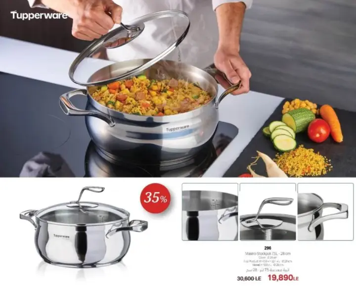 Tupperware Catalog Week 23 - Eid Al Adha Offer - Tupperware. The best Eid offers on household appliances, kitchen supplies and stainless steel. Exclusive special discounts on the occasion of Eid Al-Adha.