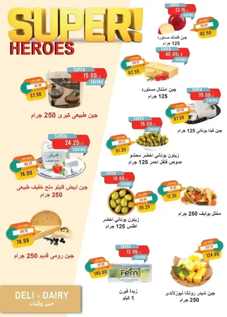 2 عروض مصر عروض مترو مصر 2 2