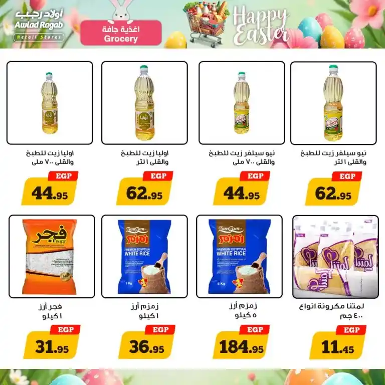 Ragab Sons offers from April 16 to 26, 2025