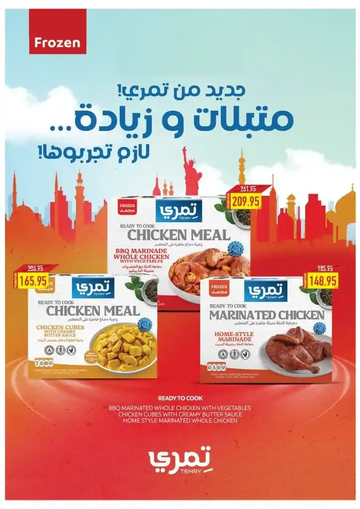 Oscar Grand Store offers from April 29 to May 10, 2025: Get ready for the biggest discounts on your household essentials. In a world where smart savings and quality products are increasingly sought after, Oscar Grand Store's 2025 offers give you a golden opportunity to fulfill all your household essentials.