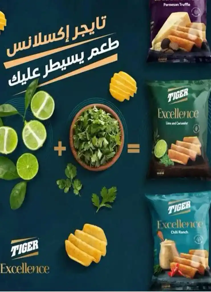 عروض باسم ماركت من 17 أبريل إلى 4 مايو 2025 : خصومات لا تفوت بمناسبة أعياد الربيع وعيد القيامة المجيد . في موسم الأعياد، الكل بيبحث عن أفضل  