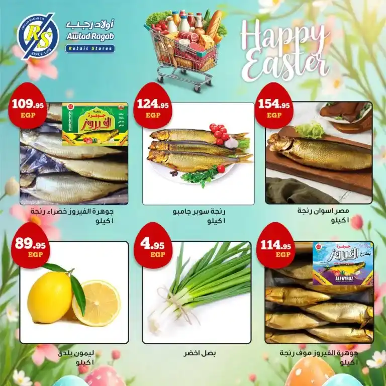 Ragab Sons offers from April 16 to 26, 2025