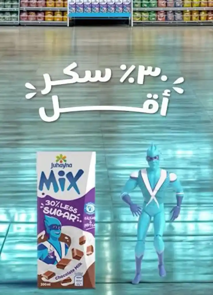 Bassem Market offers from April 17 to May 4, 2025: Unmissable discounts on the occasion of the spring and Easter holidays. During the holiday season, everyone is looking for the best