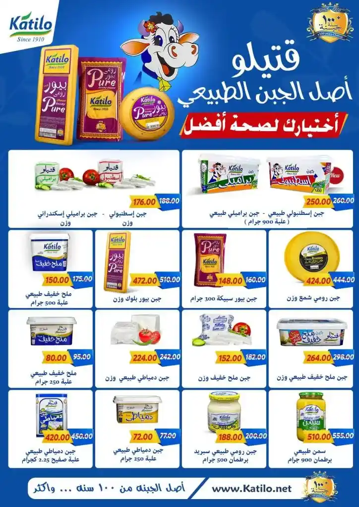 عروض سراي ماركت تبدأ من ٢٩ ابريل وحتى ٥ مايو ٢٠٢٥ : تخفيضات غير مسبوقة على احتياجات بيتك الأساسية . هل تبحث عن عروض حقيقية توفر لك احتياجات بيتك الأساسية بأفضل الأسعار