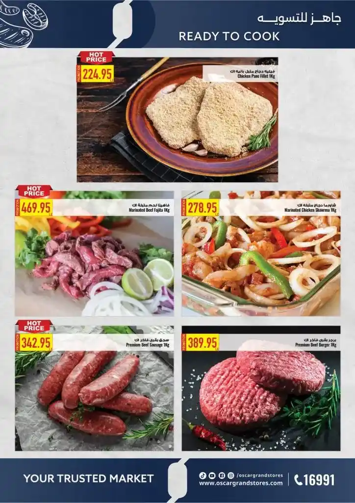 Oscar Grand Store offers from April 29 to May 10, 2025: Get ready for the biggest discounts on your household essentials. In a world where smart savings and quality products are increasingly sought after, Oscar Grand Store's 2025 offers give you a golden opportunity to fulfill all your household essentials.