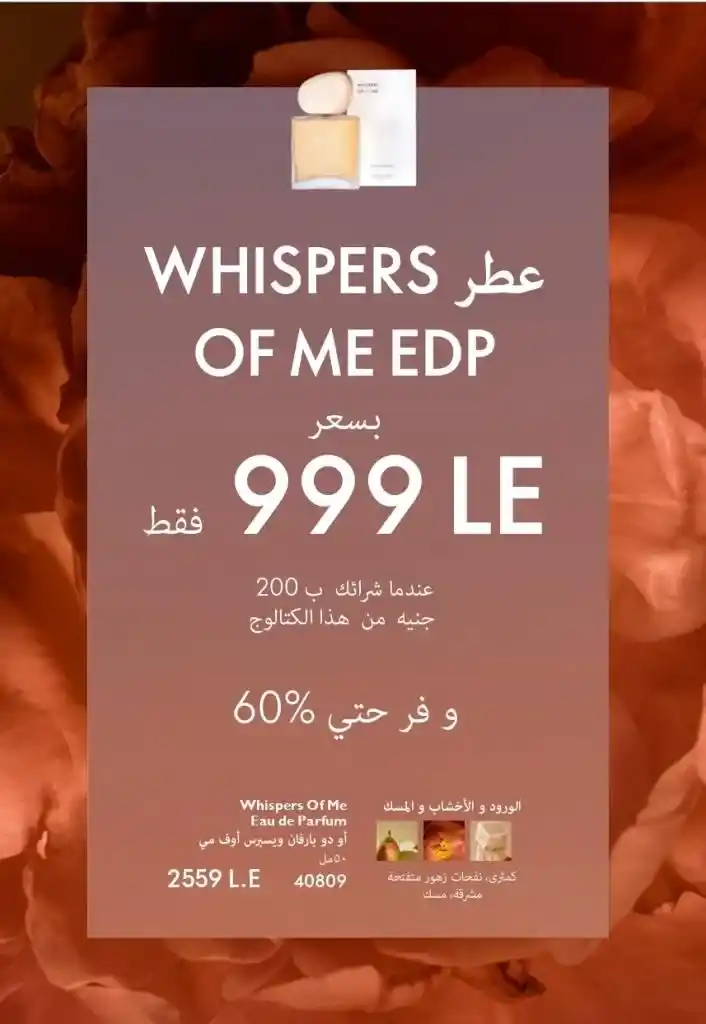 Oriflame April 2025 Catalogue - Discover the latest offers and discounts. If you're looking for natural beauty and skincare with luxurious, sustainable products, the Oriflame April 2025 Catalogue is the perfect choice for you.