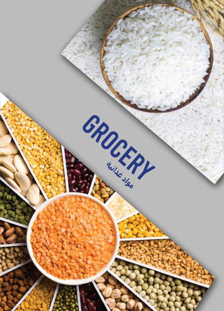 Metro Market Egypt offers until May 31, 2025
