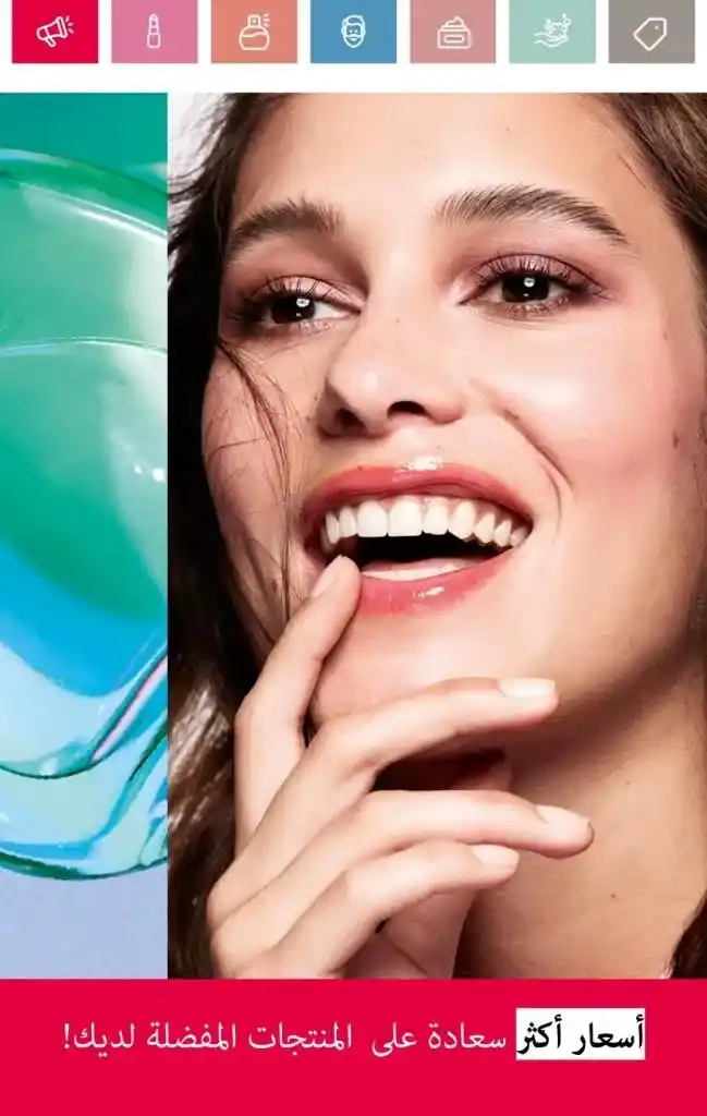 Oriflame Catalogue May 2025: European Beauty Meets Summer Elegance. With the beginning of each month, beauty, skincare and body care lovers await the release of the new Oriflame catalogue.
