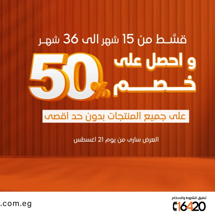 أجهزة المطبخ