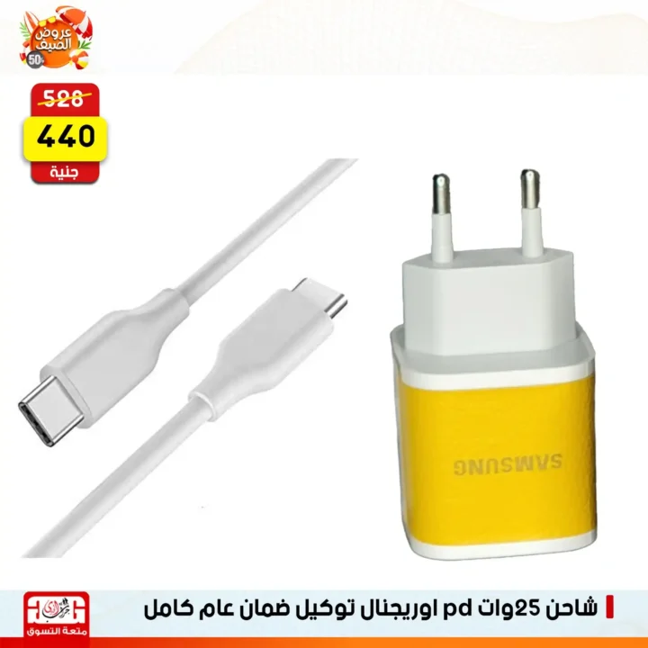 Jarab Al-Hawi offers, Al-Ghasham branch