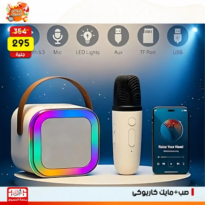 Jarab Al-Hawi offers, Al-Ghasham branch