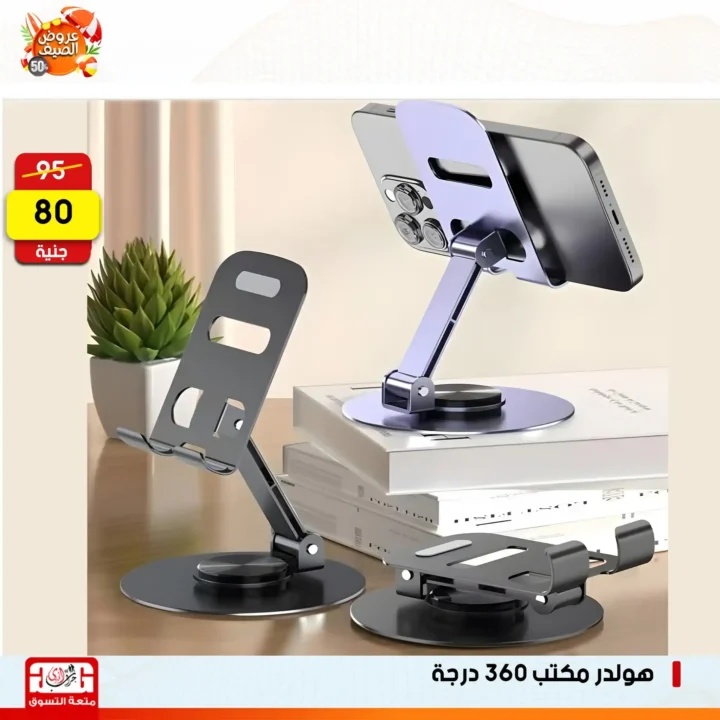 Jarab Al-Hawi offers, Al-Ghasham branch