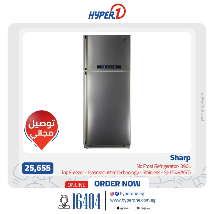 Discounts and interest-free installments
