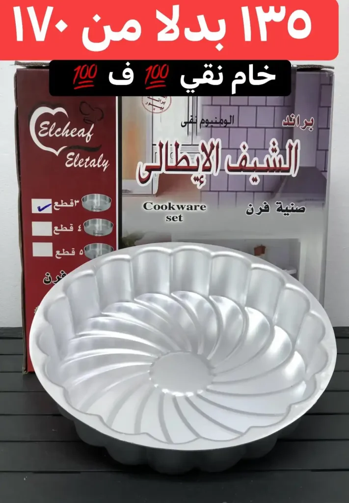 Ajaib Center offers for home appliances