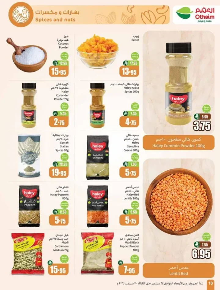 The strongest offers from Al-Othaim Markets in Saudi Arabia: huge discounts from September 24 to 30, 2025.