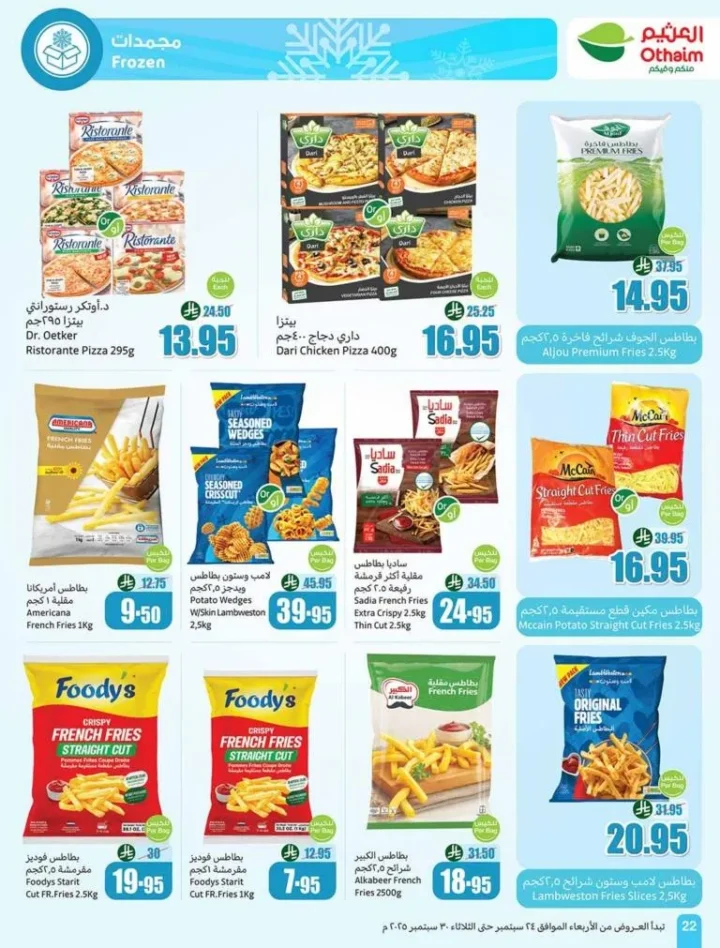 The strongest offers from Al-Othaim Markets in Saudi Arabia: huge discounts from September 24 to 30, 2025.