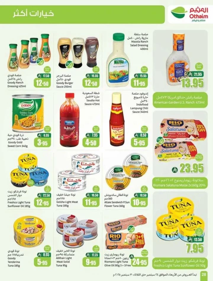 The strongest offers from Al-Othaim Markets in Saudi Arabia: huge discounts from September 24 to 30, 2025.