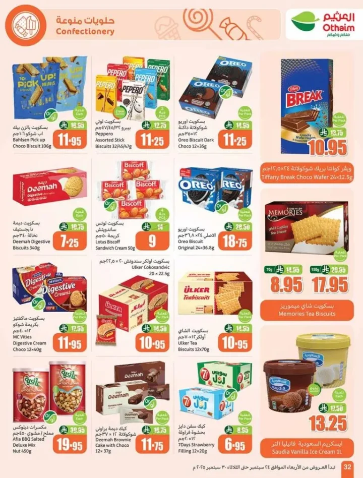 The strongest offers from Al-Othaim Markets in Saudi Arabia: huge discounts from September 24 to 30, 2025.
