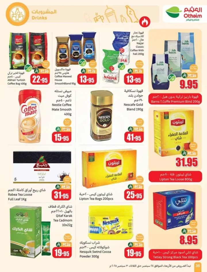 The strongest offers from Al-Othaim Markets in Saudi Arabia: huge discounts from September 24 to 30, 2025.