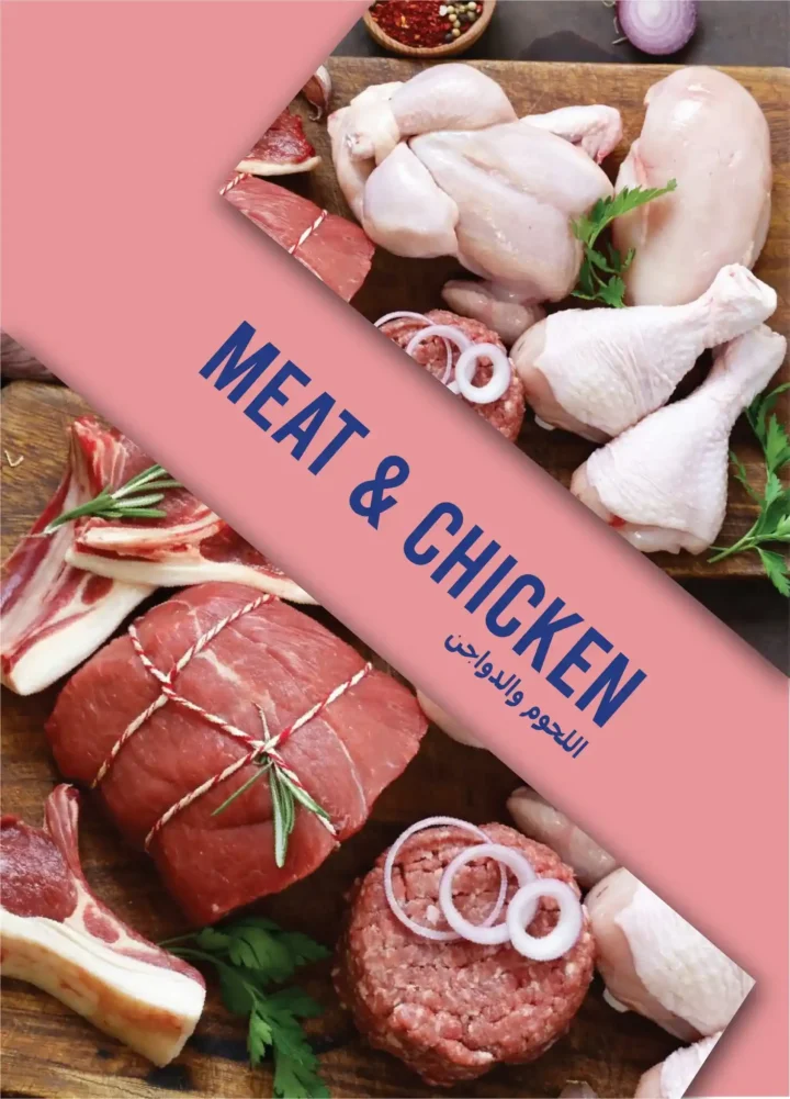 عروض مترو ماركت أكتوبر 2025 – تخفيضات قوية على كل الأقسام حتى نهاية الشهر!