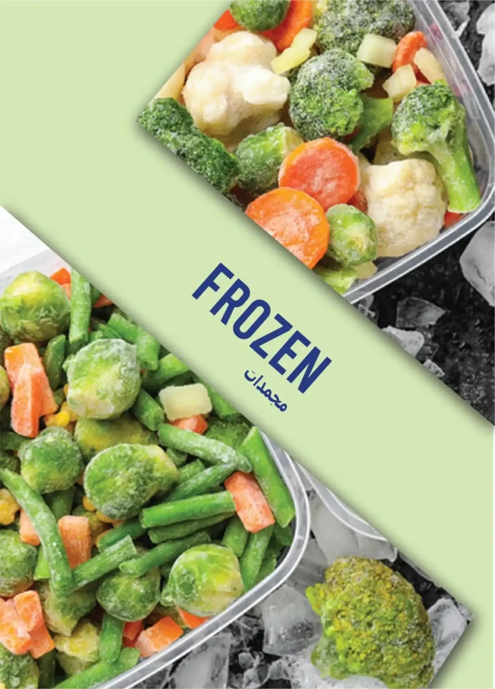 عروض مترو ماركت أكتوبر 2025 – تخفيضات قوية على كل الأقسام حتى نهاية الشهر!