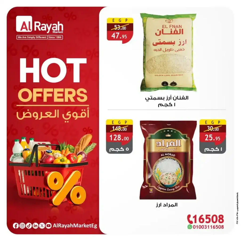 Al Raya Market October 2025 Offers